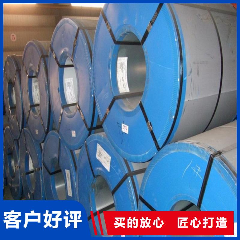 宝钢镀锡厂家视频-吉林省四平市翊晟宝钢镀锡厂家可服务区域公主岭|双辽|吉林|延边|通化|辽源|长春等