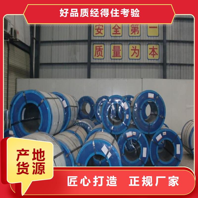 宝钢镀锡厂家视频-宝钢镀锡厂家-翊晟热镀锌冷热轧酸洗彩涂汽车钢板钢铁物资(惠州市分公司)服务区域惠阳|惠东|东莞|广州|江门|湛江|梅州|汕头|韶关