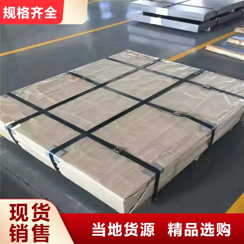 宝钢镀锡厂家视频-吉林省四平市翊晟宝钢镀锡厂家可服务区域公主岭|双辽|吉林|延边|通化|辽源|长春等