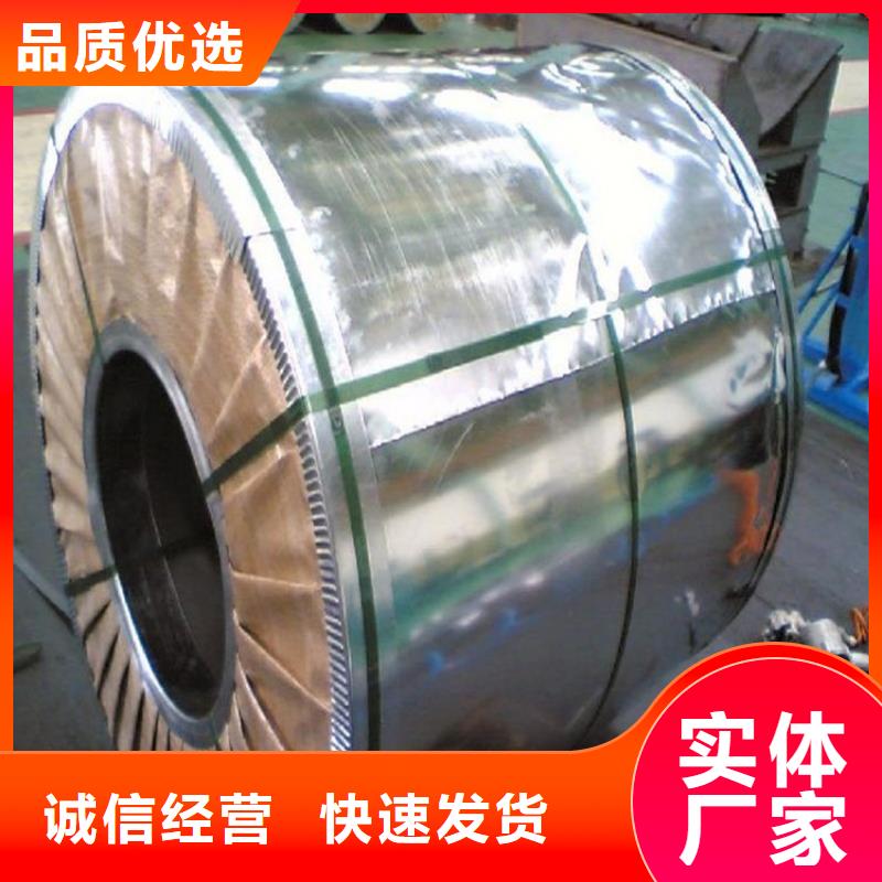 宝钢镀锡厂家视频-吉林省四平市翊晟宝钢镀锡厂家可服务区域公主岭|双辽|吉林|延边|通化|辽源|长春等