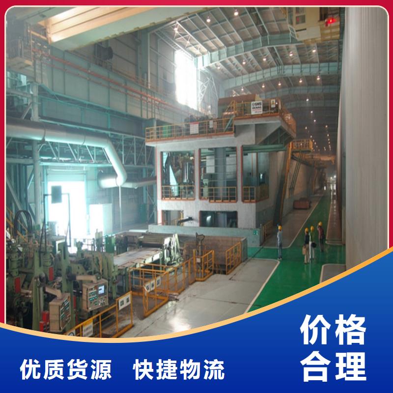 宝钢镀锡厂家视频-宝钢镀锡厂家-翊晟热镀锌冷热轧酸洗彩涂汽车钢板钢铁物资(惠州市分公司)服务区域惠阳|惠东|东莞|广州|江门|湛江|梅州|汕头|韶关