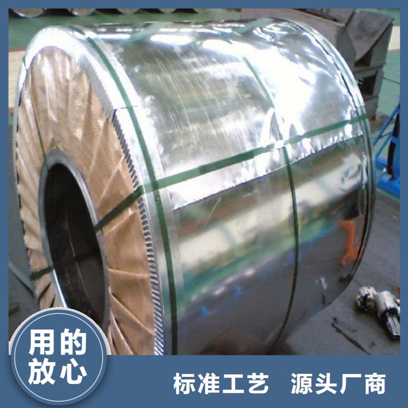 宝钢镀锡厂家视频-吉林省四平市翊晟宝钢镀锡厂家可服务区域公主岭|双辽|吉林|延边|通化|辽源|长春等