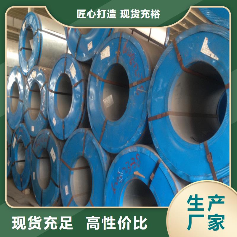 宝钢镀锡厂家视频-吉林省四平市翊晟宝钢镀锡厂家可服务区域公主岭|双辽|吉林|延边|通化|辽源|长春等