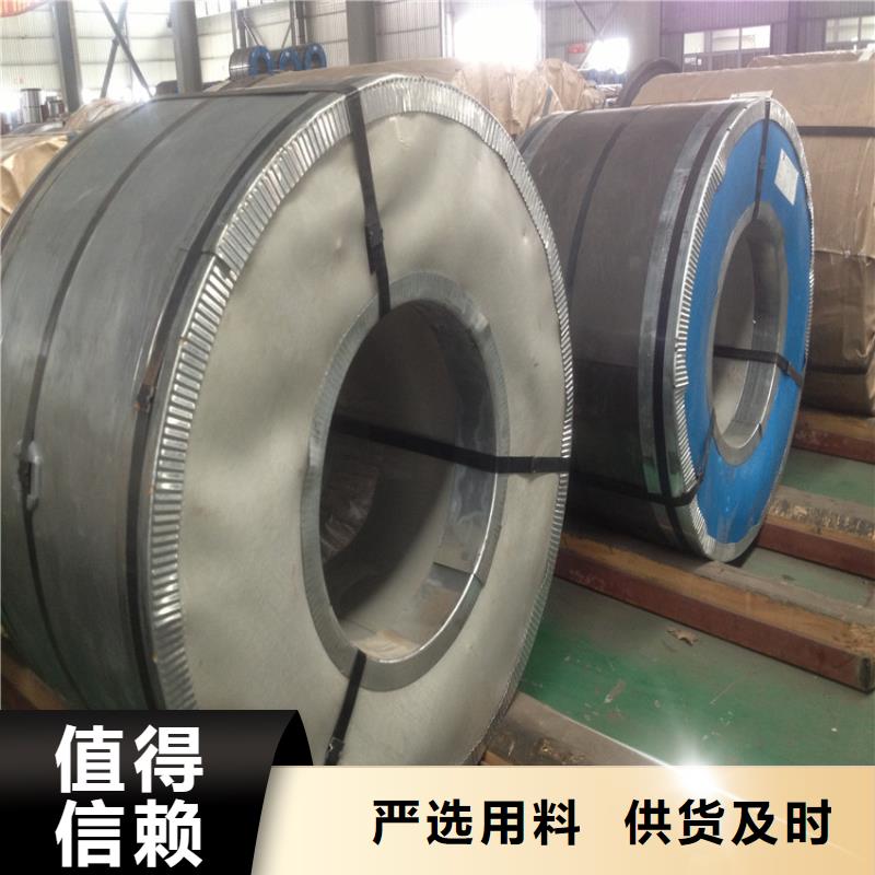 宝钢镀锡厂家视频-宝钢镀锡厂家-翊晟热镀锌冷热轧酸洗彩涂汽车钢板钢铁物资(惠州市分公司)服务区域惠阳|惠东|东莞|广州|江门|湛江|梅州|汕头|韶关