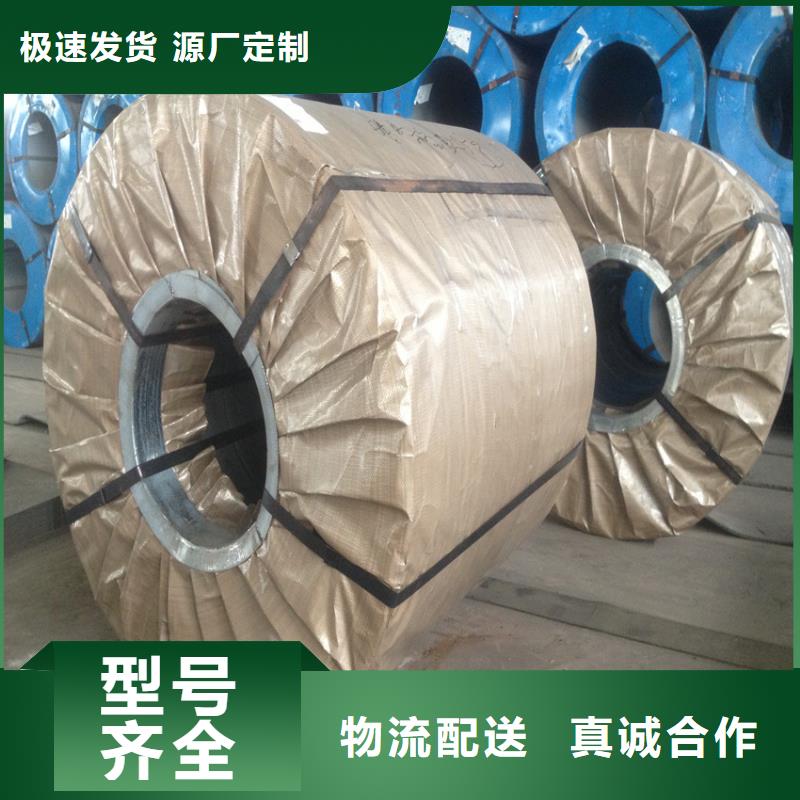 宝钢镀锡厂家视频-吉林省四平市翊晟宝钢镀锡厂家可服务区域公主岭|双辽|吉林|延边|通化|辽源|长春等