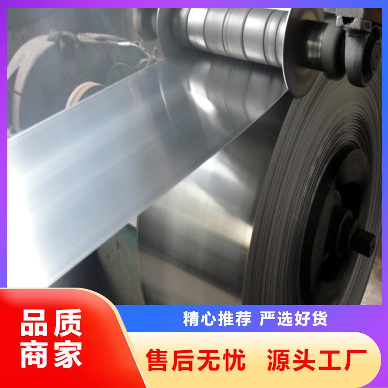 宝钢镀锡厂家视频-青海省海西市|海南|黄南|海北|海东|玉树|西宁|果洛宝钢镀锡厂家-翊晟