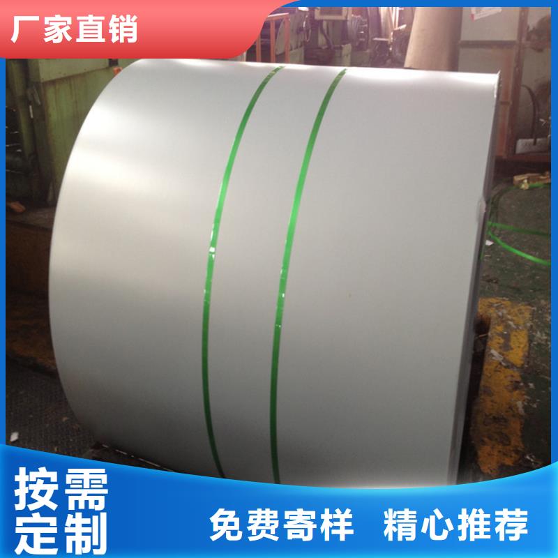 宝钢镀锡厂家视频-青海省海西市|海南|黄南|海北|海东|玉树|西宁|果洛宝钢镀锡厂家-翊晟