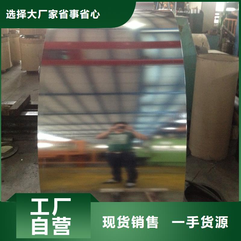 宝钢镀锡厂家视频-宝钢镀锡厂家|湖南省永州市|冷水滩|蓝山|张家界|湘西|益阳|常德|怀化|娄底