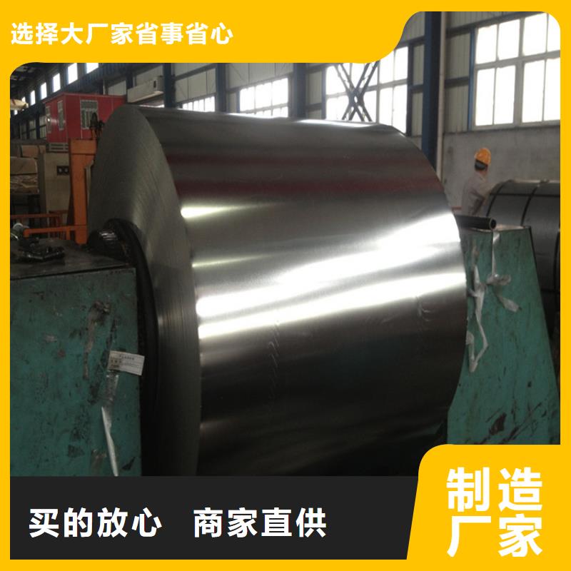 宝钢镀锡厂家视频-宜宾市宝钢镀锡厂家-(附近)可服务区域筠连|屏山|内江|南充|凉山|绵阳|德阳|泸州