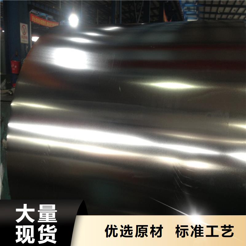宝钢镀锡厂家视频-宝钢镀锡厂家|湖南省永州市|冷水滩|蓝山|张家界|湘西|益阳|常德|怀化|娄底