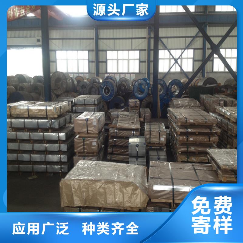 宝钢镀锡厂家视频-宝钢镀锡厂家|湖南省永州市|冷水滩|蓝山|张家界|湘西|益阳|常德|怀化|娄底