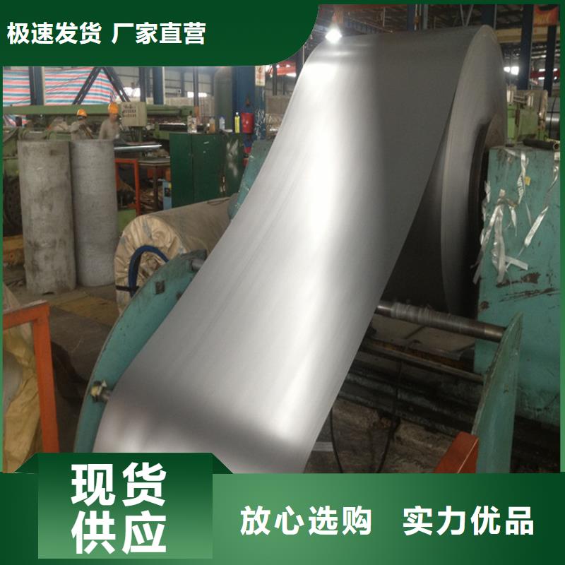 宝钢镀锡厂家视频-宝钢镀锡厂家|湖南省永州市|冷水滩|蓝山|张家界|湘西|益阳|常德|怀化|娄底