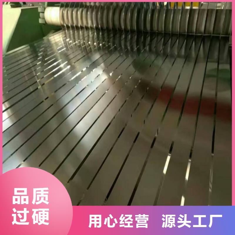 宝钢镀锡厂家视频-宝钢镀锡厂家|湖南省永州市|冷水滩|蓝山|张家界|湘西|益阳|常德|怀化|娄底