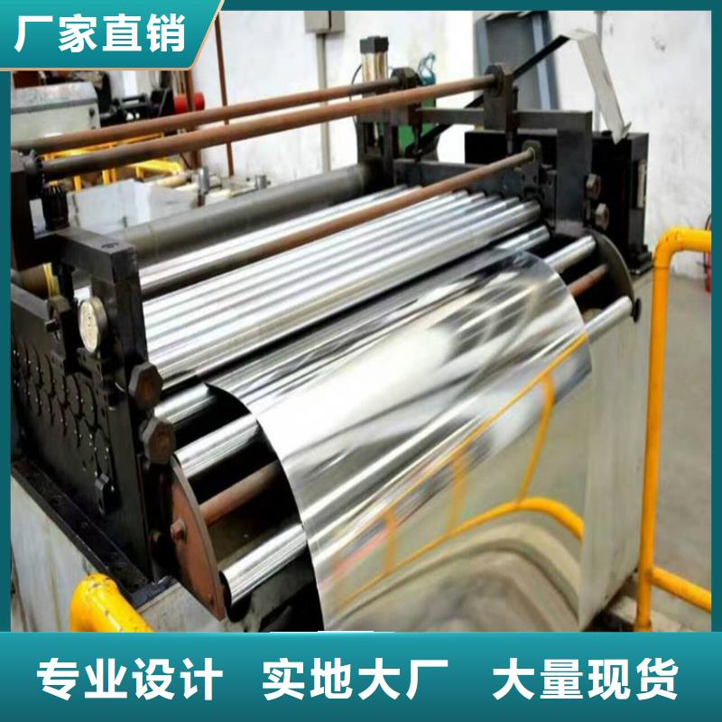 宝钢镀锡厂家视频-宜宾市宝钢镀锡厂家-(附近)可服务区域筠连|屏山|内江|南充|凉山|绵阳|德阳|泸州