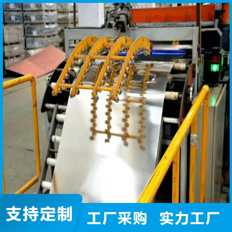 宝钢镀锡厂家视频-宜宾市宝钢镀锡厂家-(附近)可服务区域筠连|屏山|内江|南充|凉山|绵阳|德阳|泸州