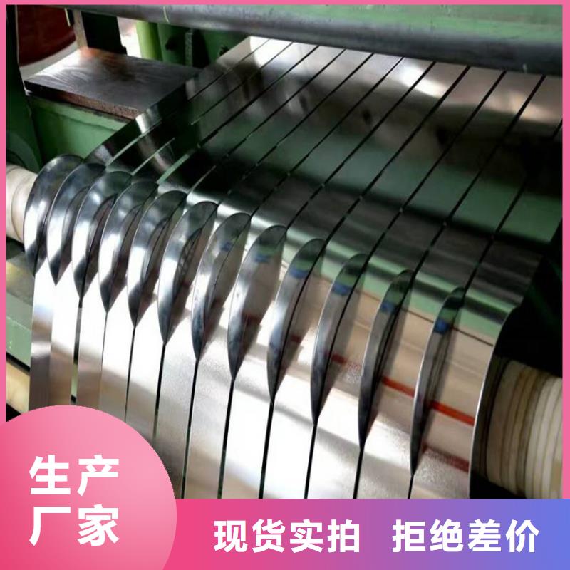 宝钢镀锡厂家视频-宝钢镀锡厂家|湖南省永州市|冷水滩|蓝山|张家界|湘西|益阳|常德|怀化|娄底