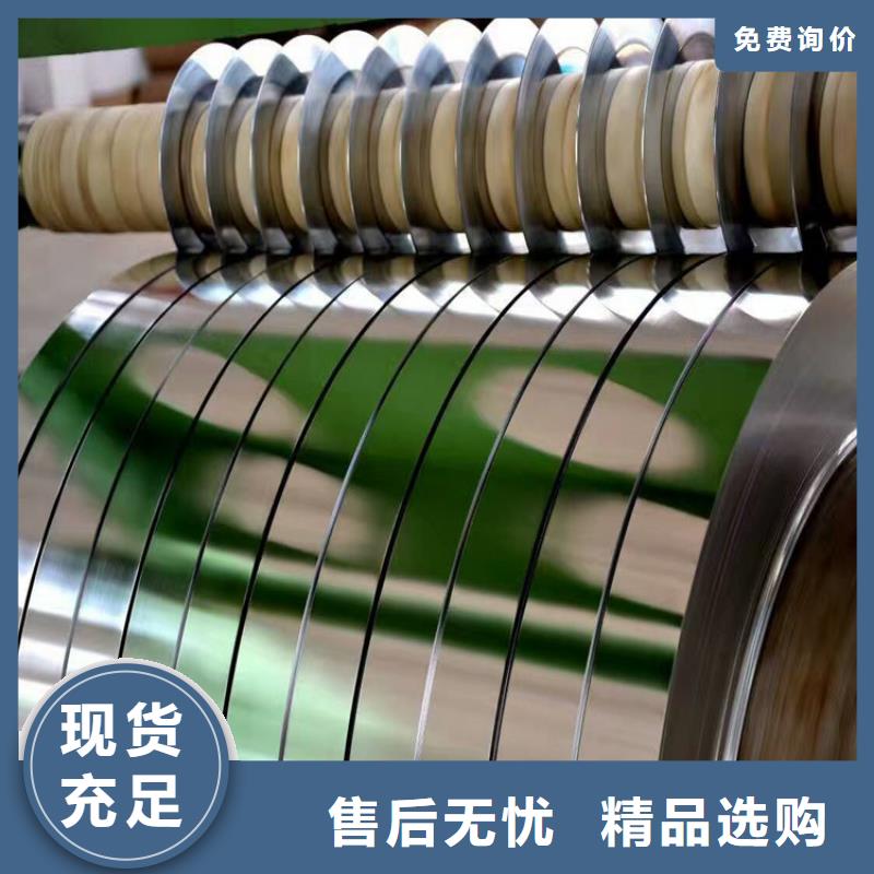 宝钢镀锡厂家视频-宝钢镀锡厂家|湖南省永州市|冷水滩|蓝山|张家界|湘西|益阳|常德|怀化|娄底
