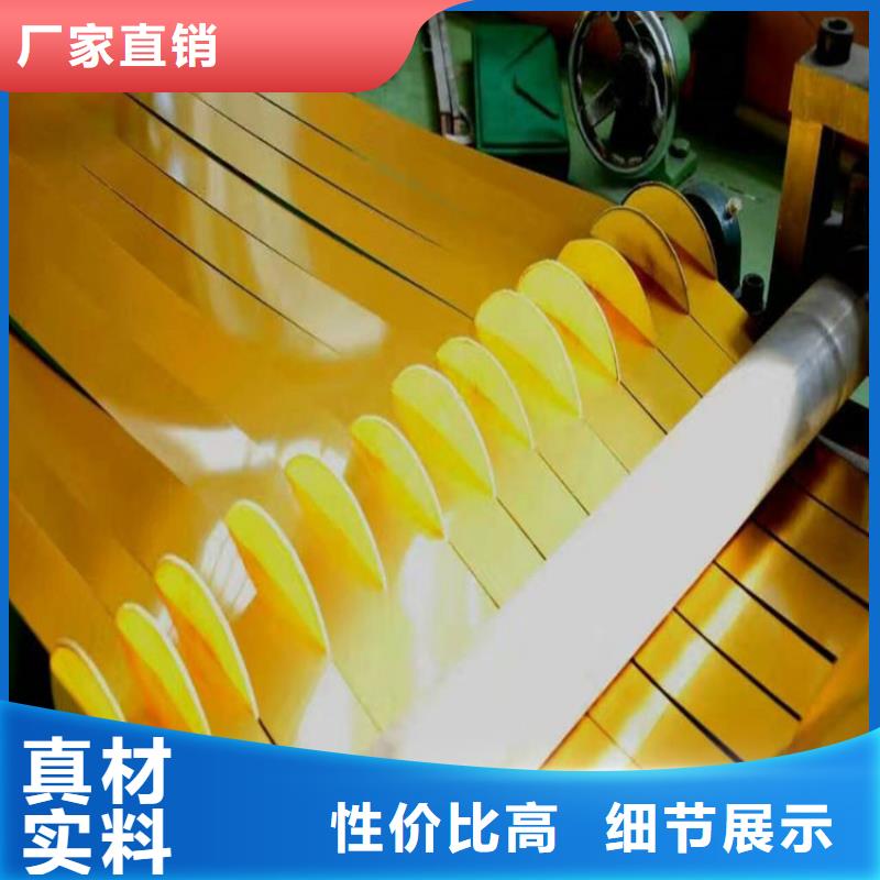 宝钢镀锡厂家视频-宜宾市宝钢镀锡厂家-(附近)可服务区域筠连|屏山|内江|南充|凉山|绵阳|德阳|泸州