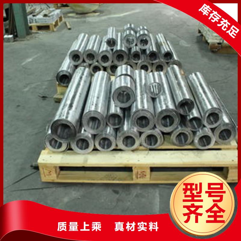 防辐射铅板质量优质的厂家