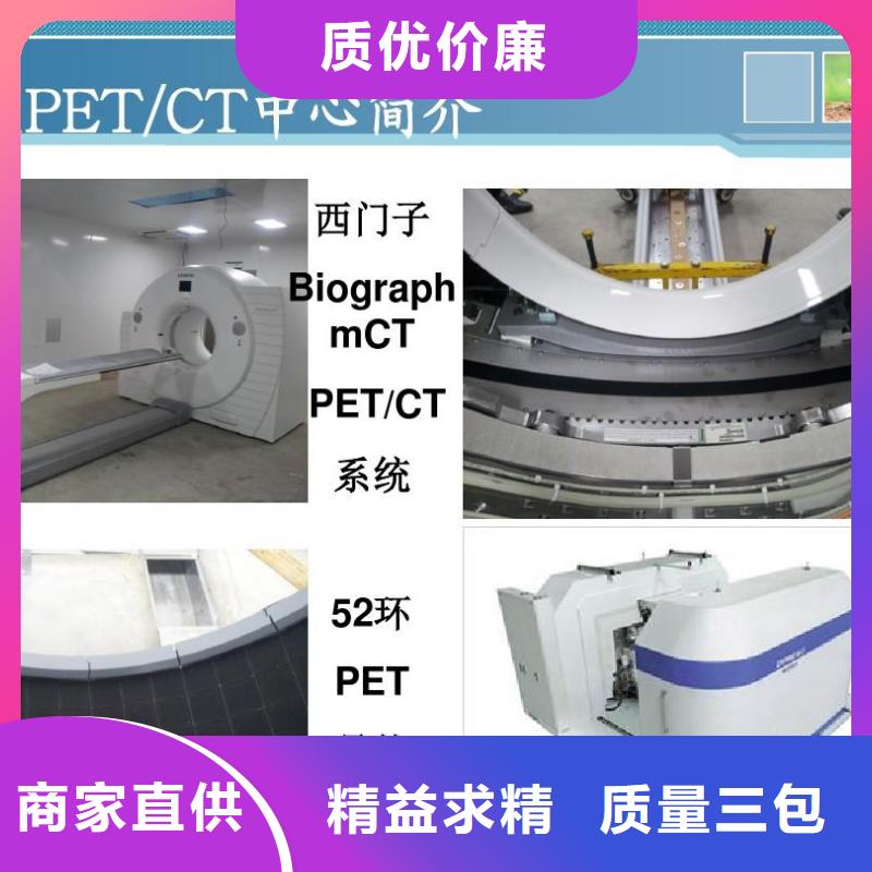 手术室气密门厂家视频-手术室气密门厂家-山西省朔州市【此地】供应商-怀仁|平鲁|阳泉|长治|吕梁|晋中|忻州|运城