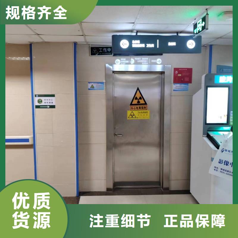 手术室气密门厂家视频-手术室气密门厂家-山西省朔州市【此地】供应商-怀仁|平鲁|阳泉|长治|吕梁|晋中|忻州|运城