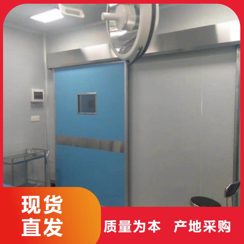 手术室气密门厂家视频-手术室气密门厂家-山西省朔州市【此地】供应商-怀仁|平鲁|阳泉|长治|吕梁|晋中|忻州|运城