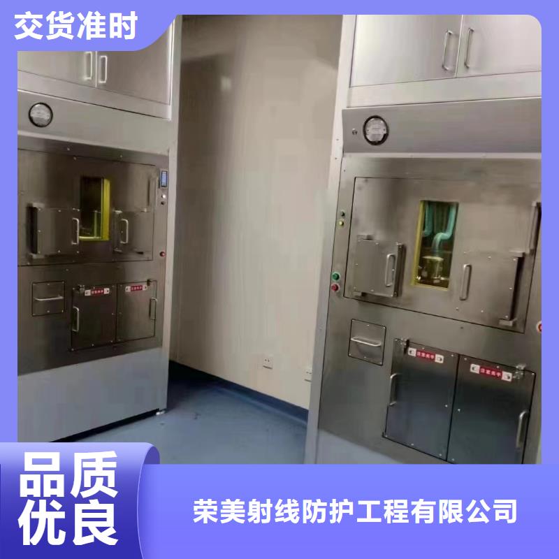 铅玻璃厂家视频-铅玻璃厂家-正申辐射防护工程(江门市分公司)服务区域台山|江海|东莞|茂名|云浮|中山
