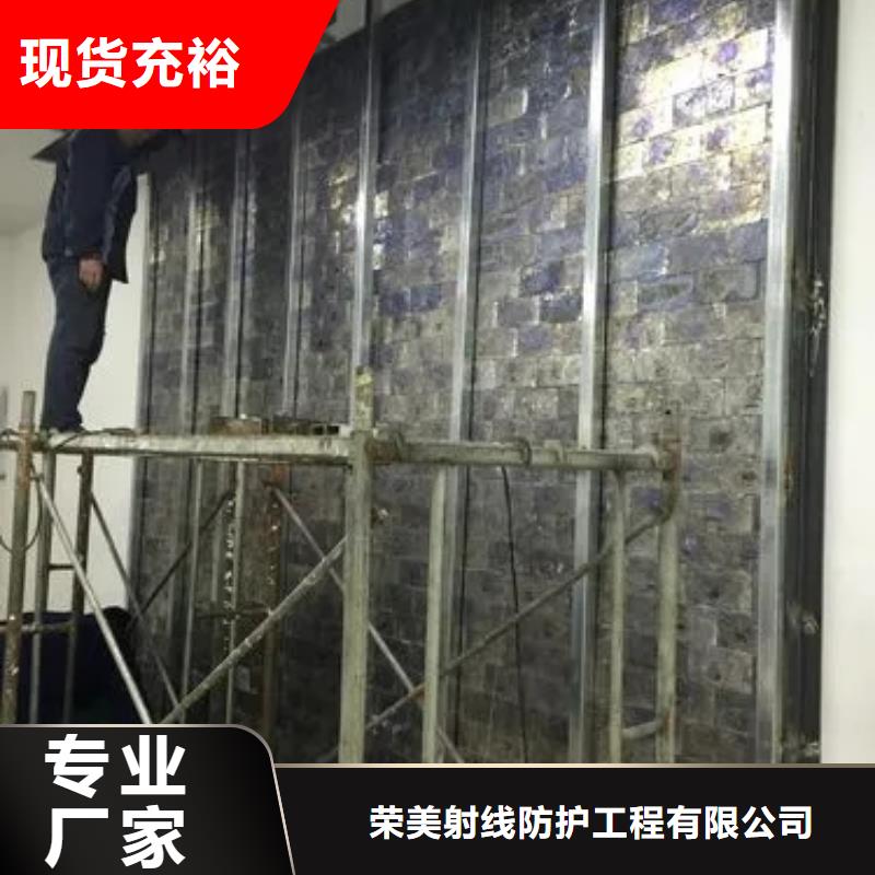 铅玻璃厂家视频-铅玻璃厂家-正申辐射防护工程(江门市分公司)服务区域台山|江海|东莞|茂名|云浮|中山
