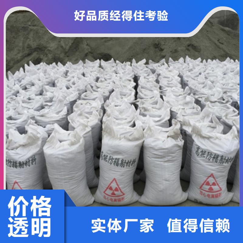 注重防辐射硫酸钡砂质量的厂家