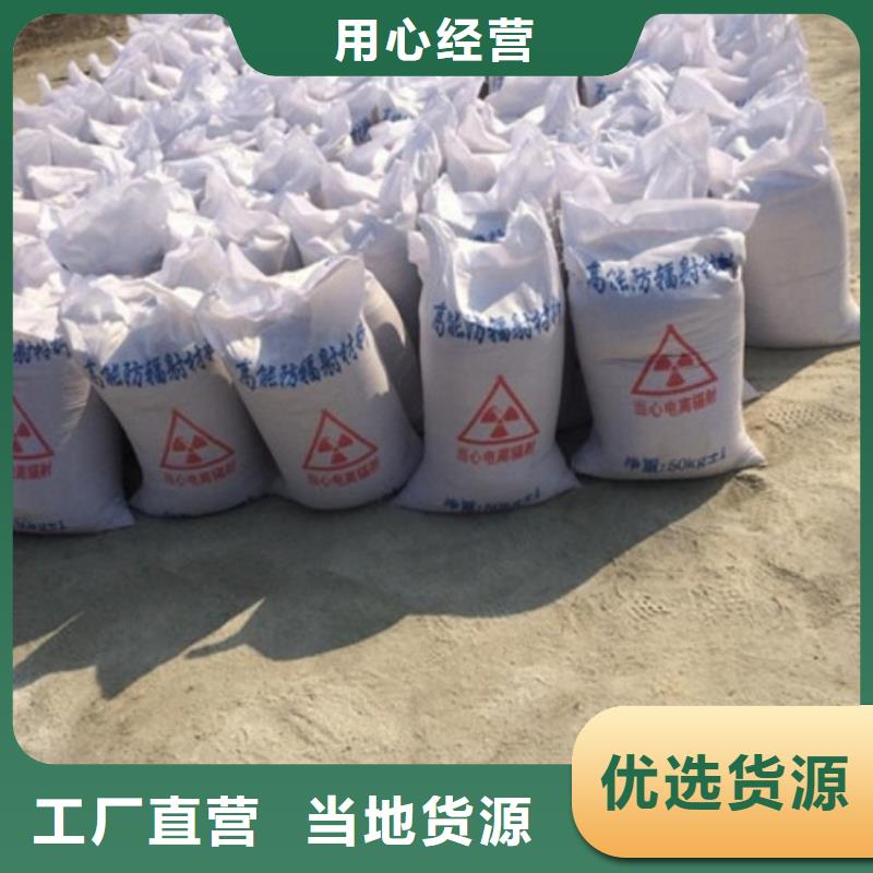 别找了，您要的CT室硫酸钡砂都在这
