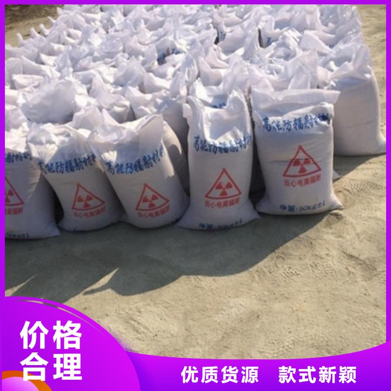定制硫酸钡砂防辐射的厂家