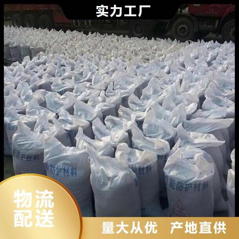 专业销售DR室硫酸钡砂-优质