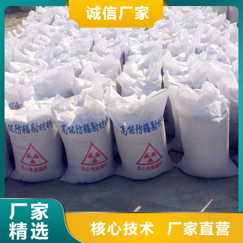 买硫酸钡砂防辐射必看-可信赖
