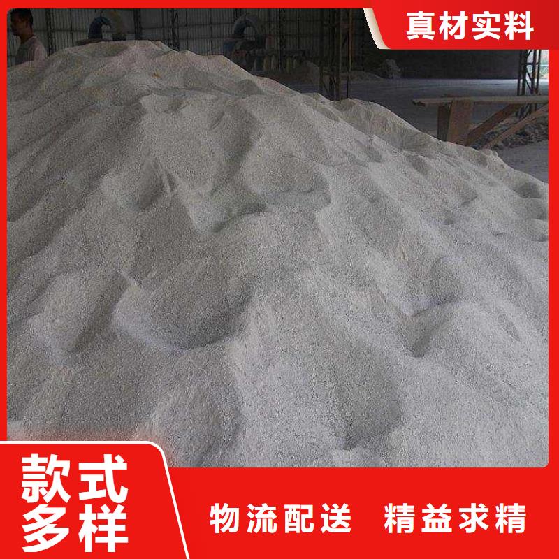 硫酸钡砂防辐射、硫酸钡砂防辐射厂家-库存充足