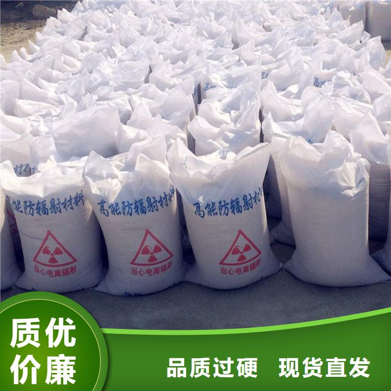 专业销售DR室硫酸钡砂-优质