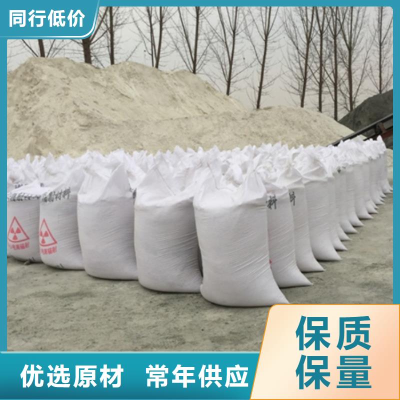 硫酸钡砂防辐射品牌:正申辐射防护工程有限公司