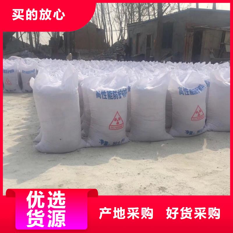 硫酸钡砂防辐射-可在线咨询