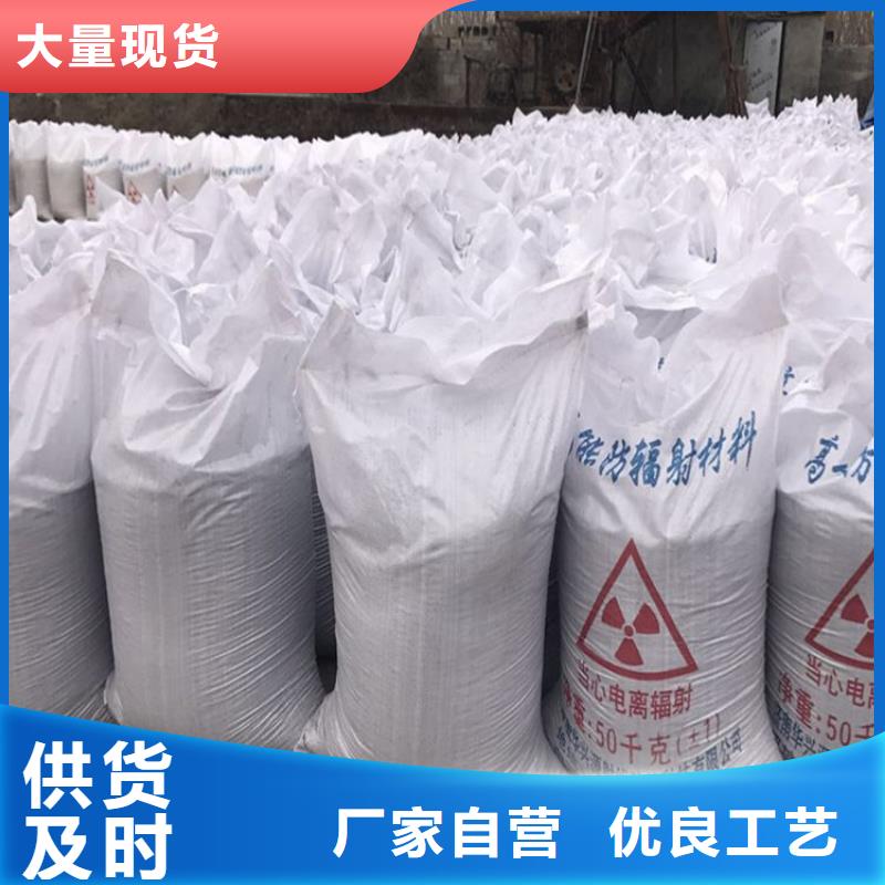 专业销售DR室硫酸钡砂-优质
