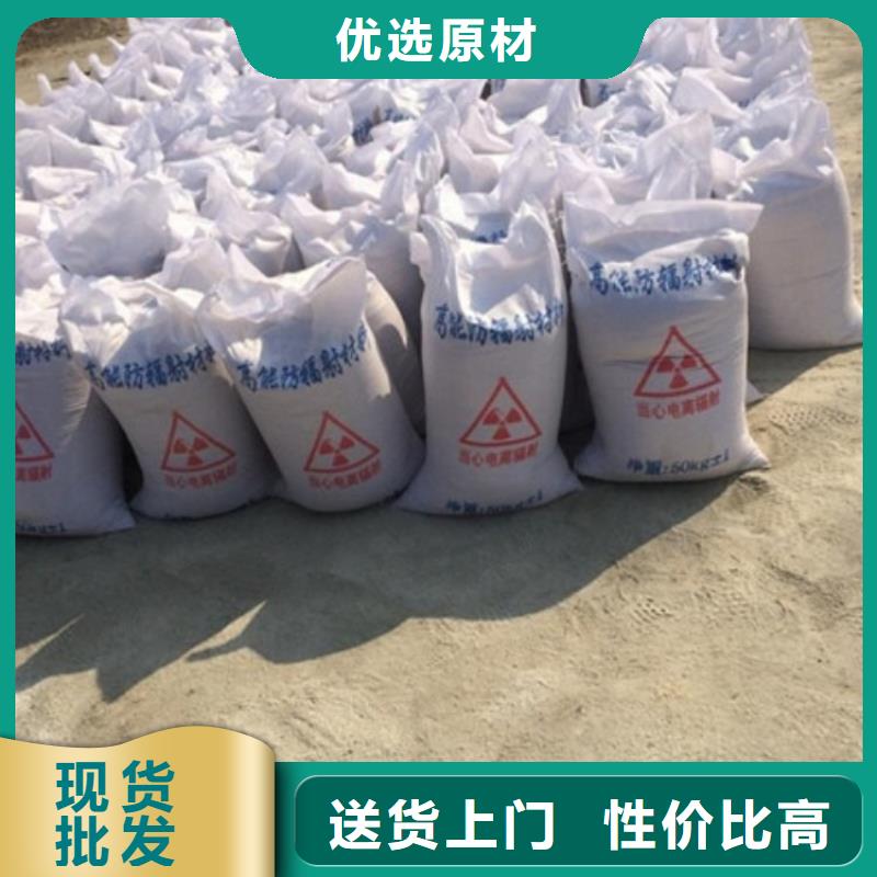定制硫酸钡砂防辐射的厂家