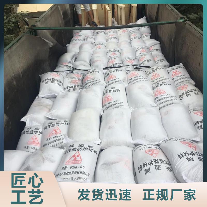 DR室硫酸钡砂物流送货上门