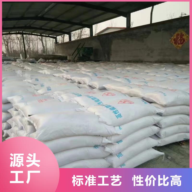 定制硫酸钡砂防辐射的厂家