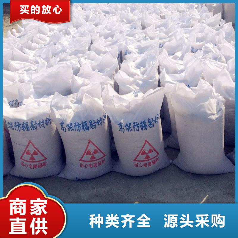 硫酸钡砂防辐射品牌:正申辐射防护工程有限公司