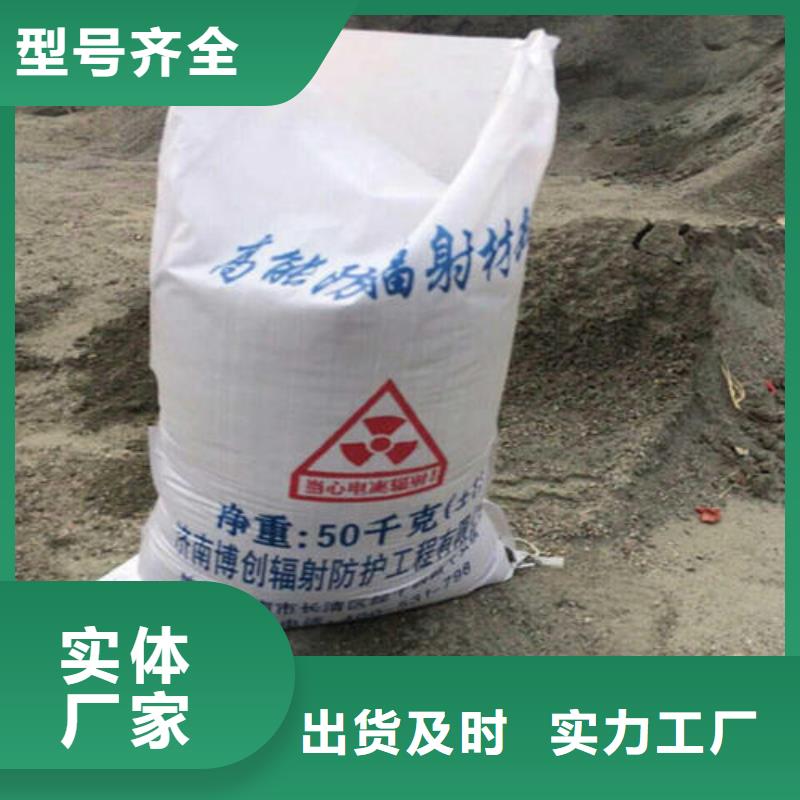 专业销售DR室硫酸钡砂-优质