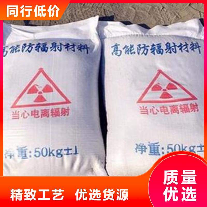 专业销售DR室硫酸钡砂-优质