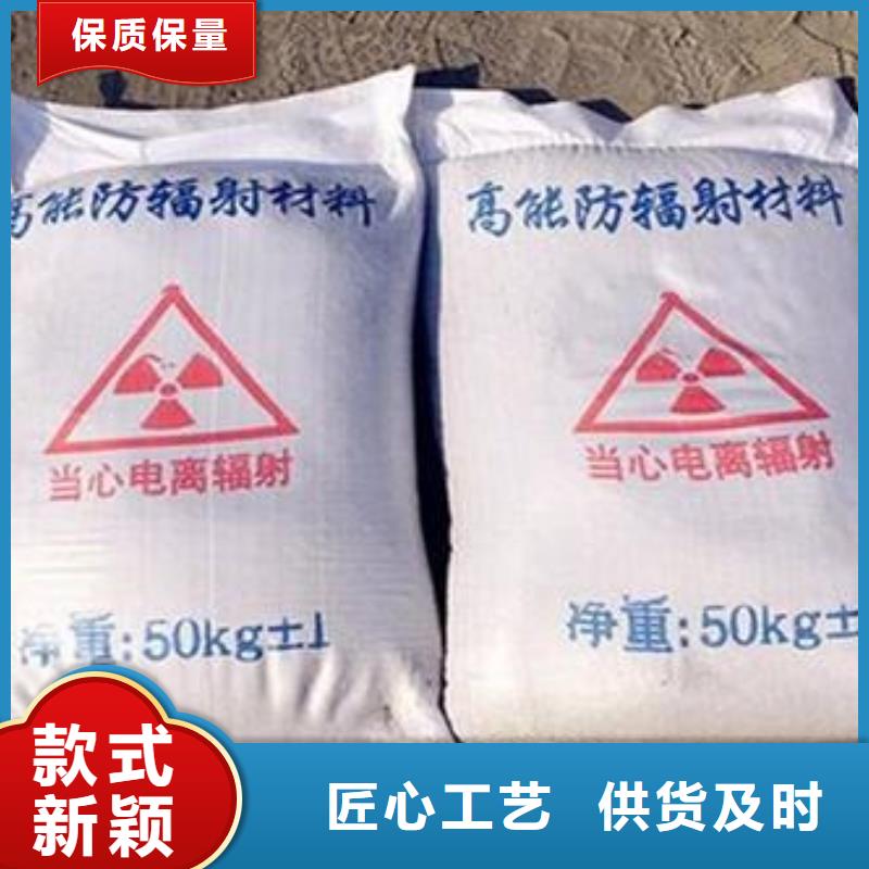 硫酸钡砂防辐射_服务优质