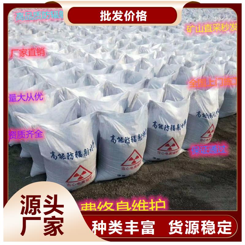 硫酸钡砂防辐射_服务优质