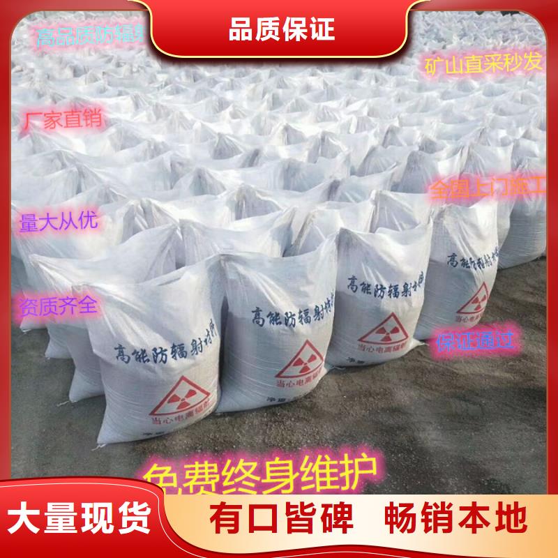 牙科室硫酸钡砂加工工厂