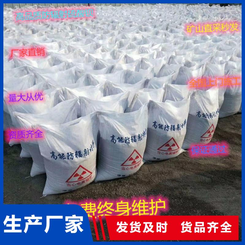 硫酸钡砂3mm低报价