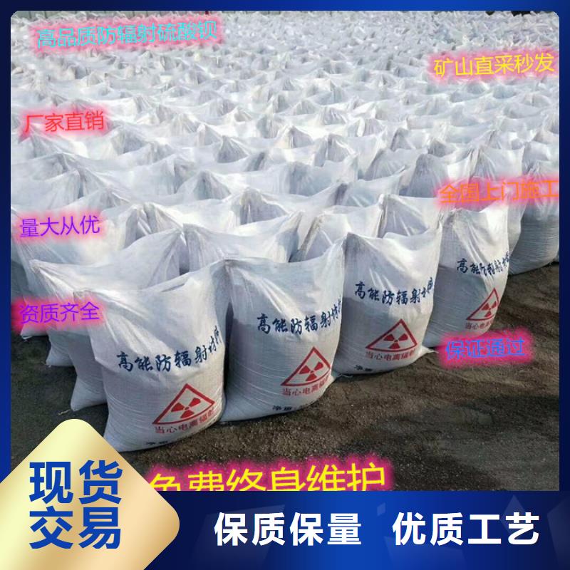 专业销售DR室硫酸钡砂-优质