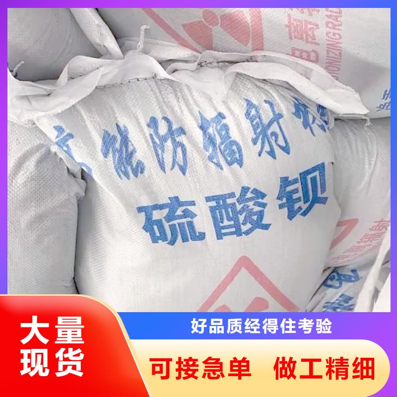 硫酸钡砂3mm厂家加工